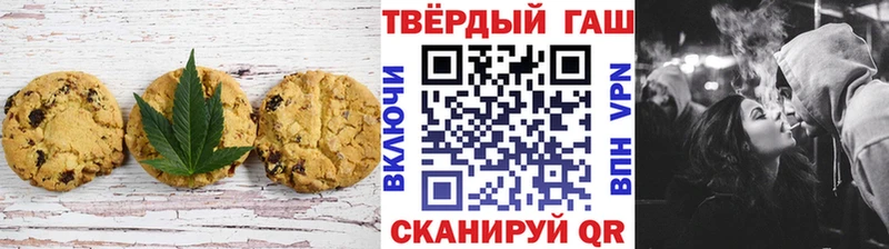 Еда ТГК конопля  наркошоп  Давлеканово 