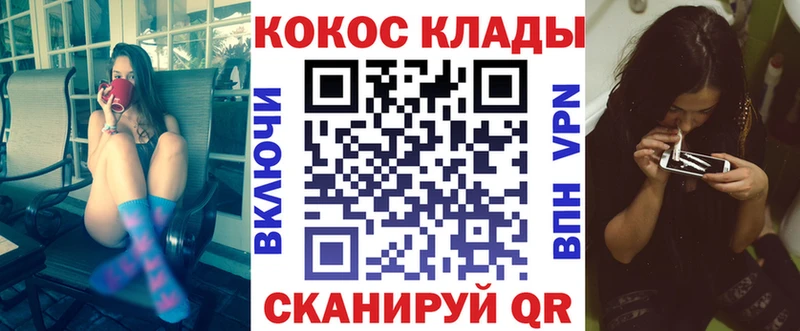 купить закладку  Давлеканово  COCAIN Fish Scale 
