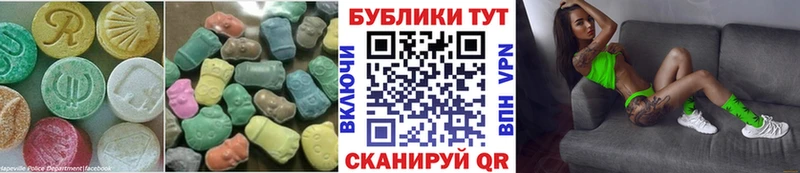 Ecstasy Cube  как найти   Давлеканово 