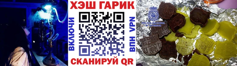 Гашиш Cannabis  Давлеканово 