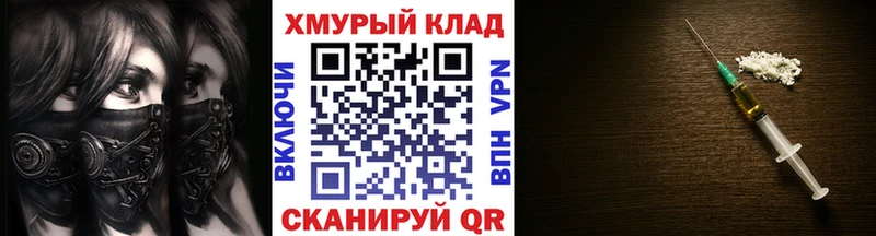 Героин VHQ  где купить наркотик  Давлеканово 