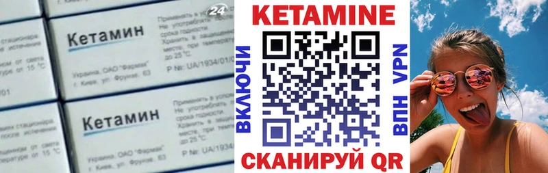 KRAKEN сайт Давлеканово Кетамин VHQ наркошоп