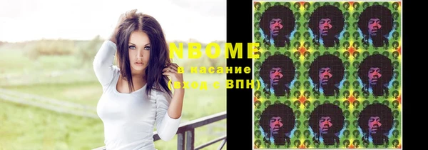 ГАЛЛЮЦИНОГЕННЫЕ ГРИБЫ Балахна
