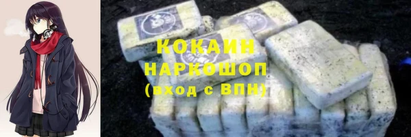 стаф Баксан