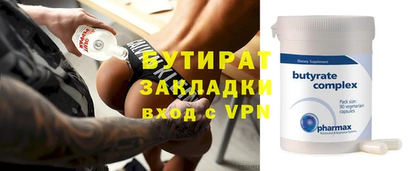a pvp Белокуриха