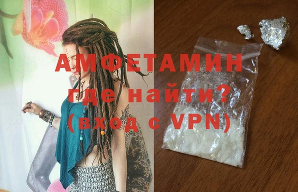 ГАЛЛЮЦИНОГЕННЫЕ ГРИБЫ Балахна