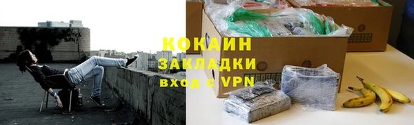 стаф Баксан