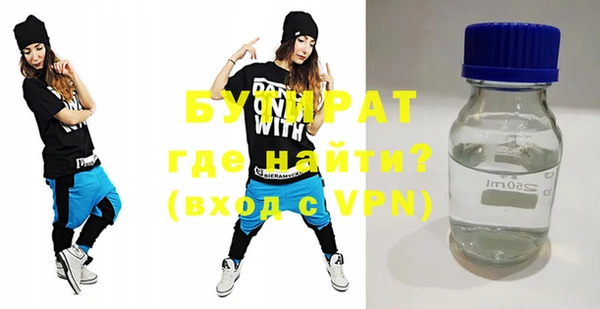 крисы Балабаново