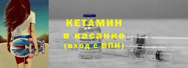 стаф Баксан