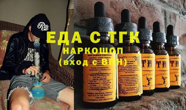 индика Беломорск
