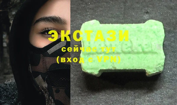 стаф Баксан