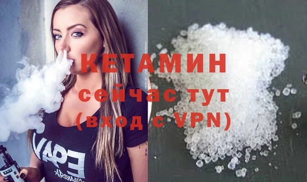 стаф Баксан