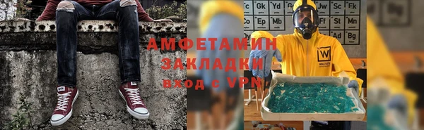 ГАЛЛЮЦИНОГЕННЫЕ ГРИБЫ Балахна