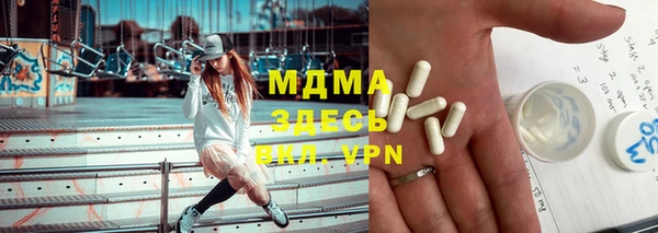 стаф Баксан
