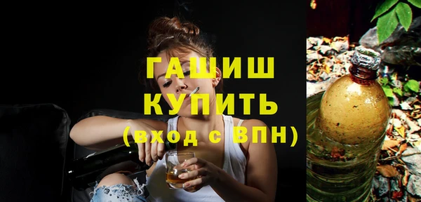 стаф Баксан
