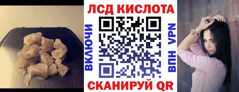 Лсд 25 экстази кислота Давлеканово