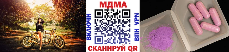 МДМА кристаллы Давлеканово