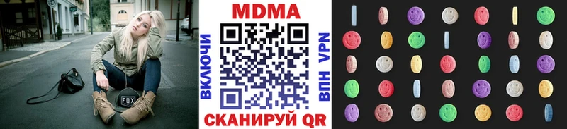 hydra Давлеканово МДМА кристаллы