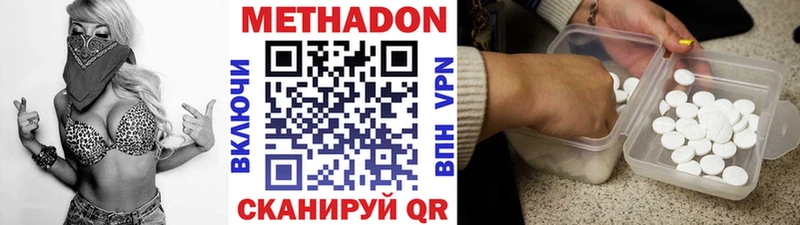 МЕТАДОН мёд  цена   OMG сайт  Давлеканово 