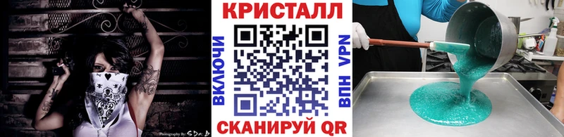ссылка на мегу зеркало  магазин  наркотиков  Давлеканово  дарк нет формула  Метамфетамин кристалл 