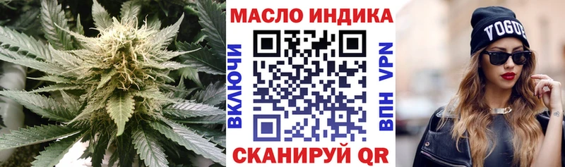 ТГК гашишное масло  цены наркотик  Давлеканово 