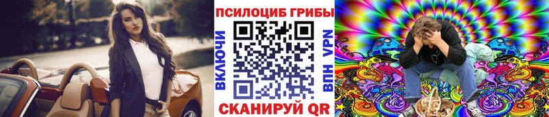 Галлюциногенные грибы мицелий  сколько стоит  Давлеканово 